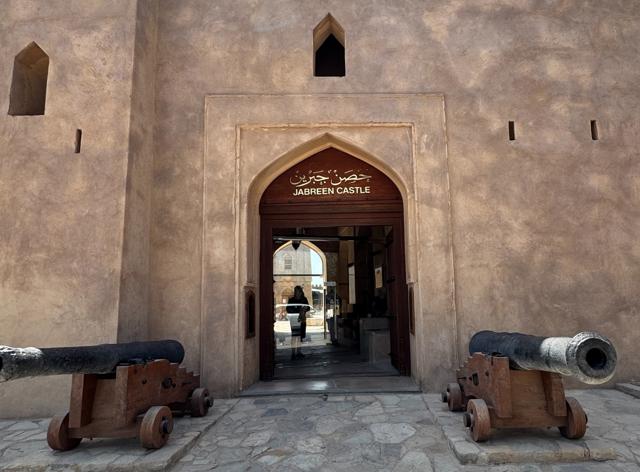 Jabreen Castle　贾布林城堡